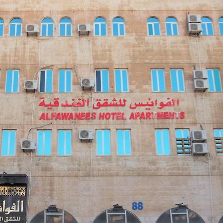 Al Fawanes Hotel Apartments Amman Luaran gambar
