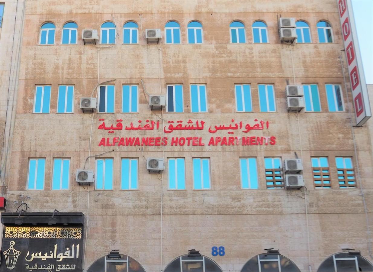Al Fawanes Hotel Apartments Amman Luaran gambar